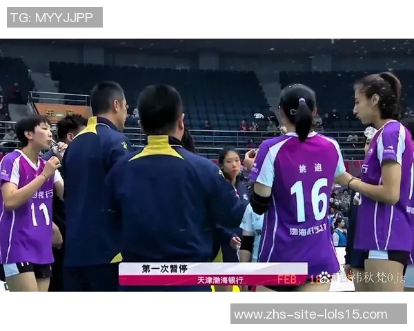 女排半决赛精彩对决天津女排迎战江苏女排争夺决赛资格