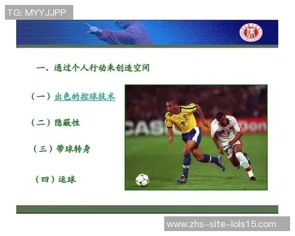 安德莱与洛克伦的激烈对决揭示足球战术与团队合作的重要性 安德莱与洛克伦的激烈对决揭示足球战术与团队合作的重要性